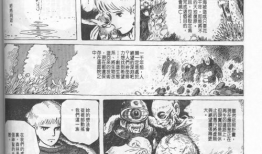 七乌乌漫画,奇幻冒险之旅，探寻神秘乌乌世界的奥秘