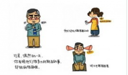 怎么扫漫画,漫画内容瞬间呈现